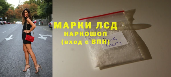 MDMA Арсеньев