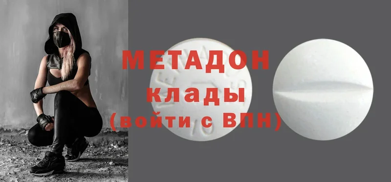 где купить   Бор  МЕТАДОН кристалл 